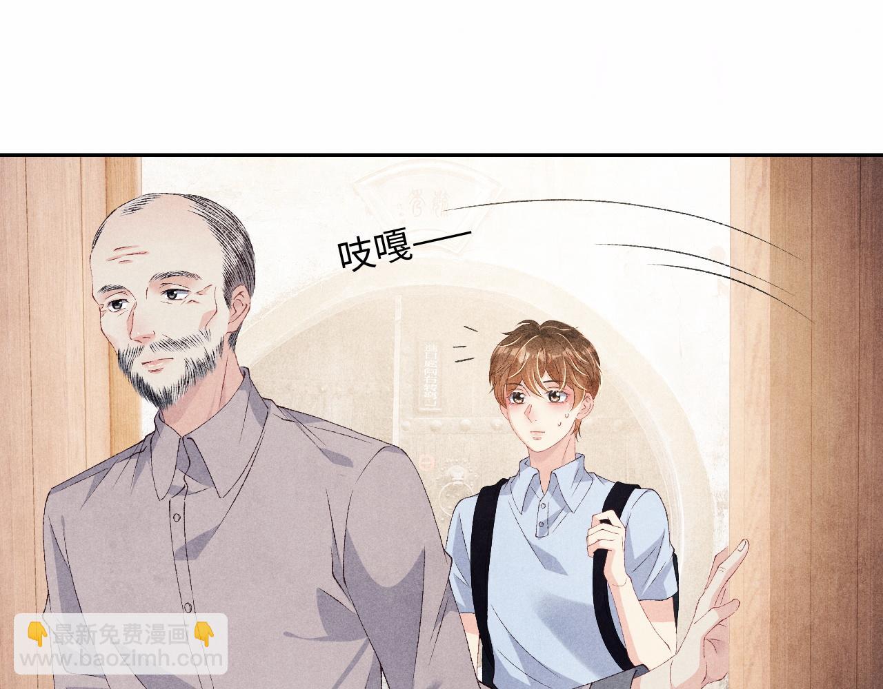 第44话 珍珠再次拜师(1/3)-第48话