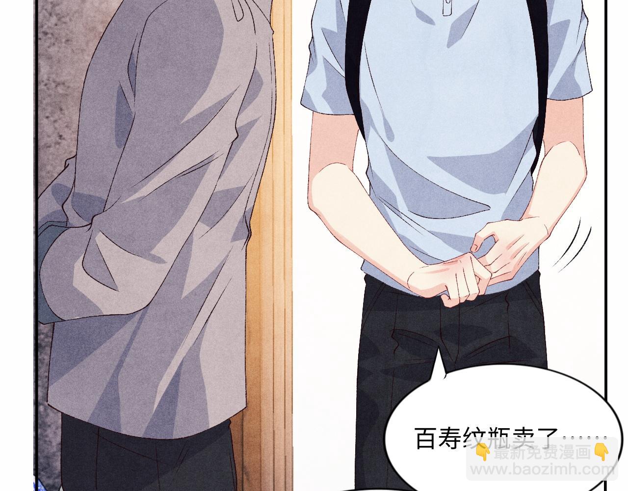 第44话 珍珠再次拜师(1/3)-第48话