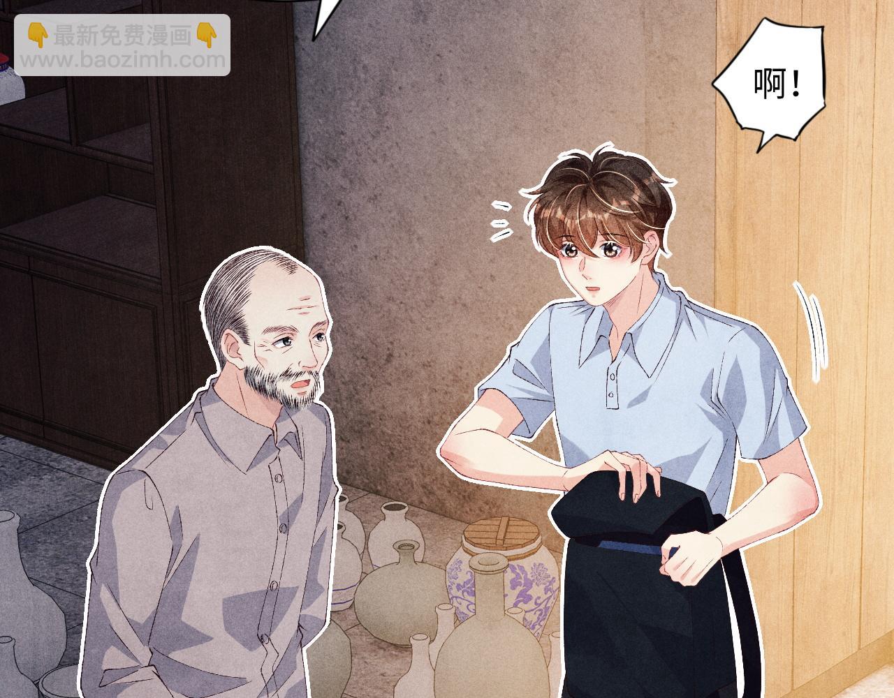 第44话 珍珠再次拜师(1/3)-第48话