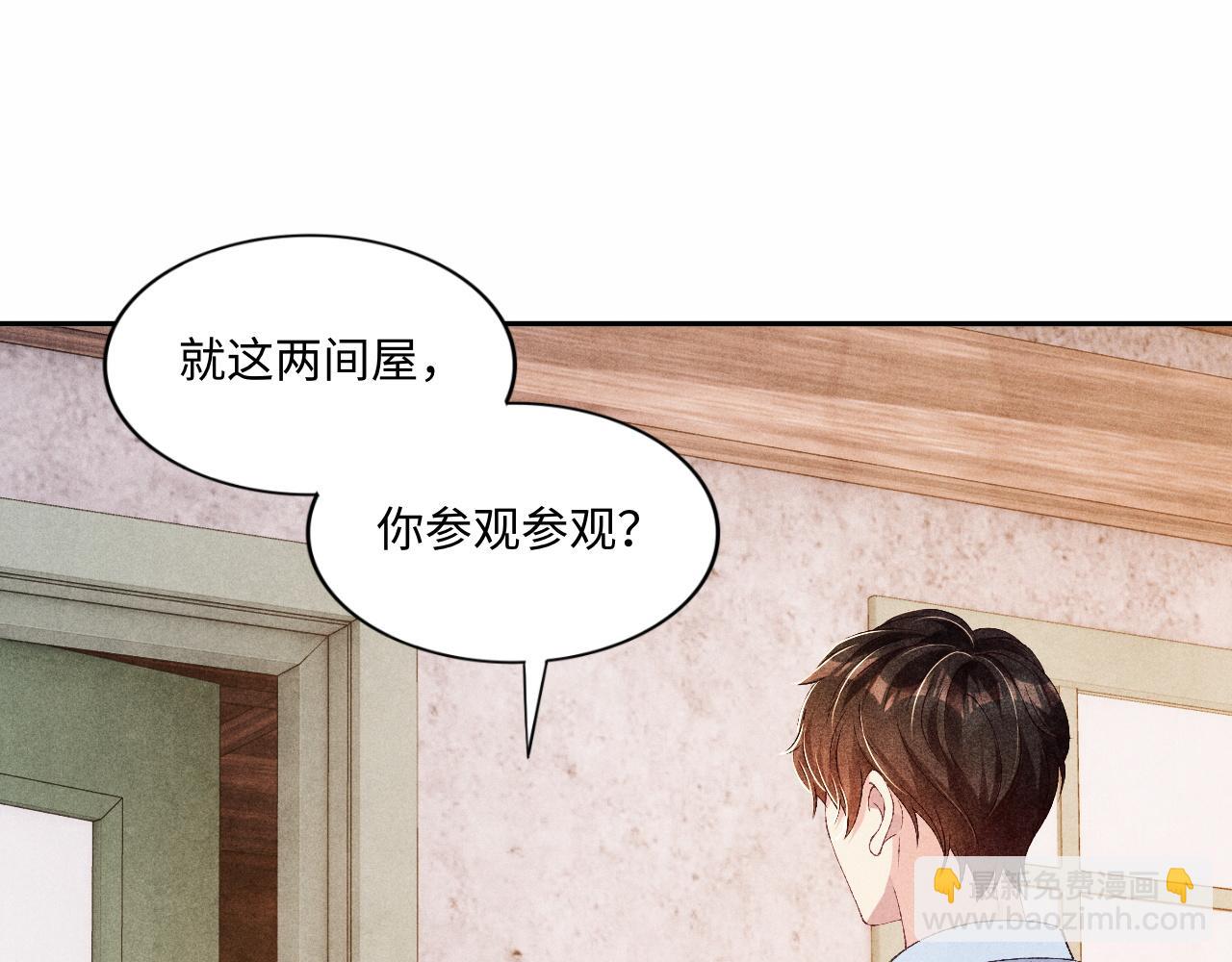 第44话 珍珠再次拜师(1/3)-第48话
