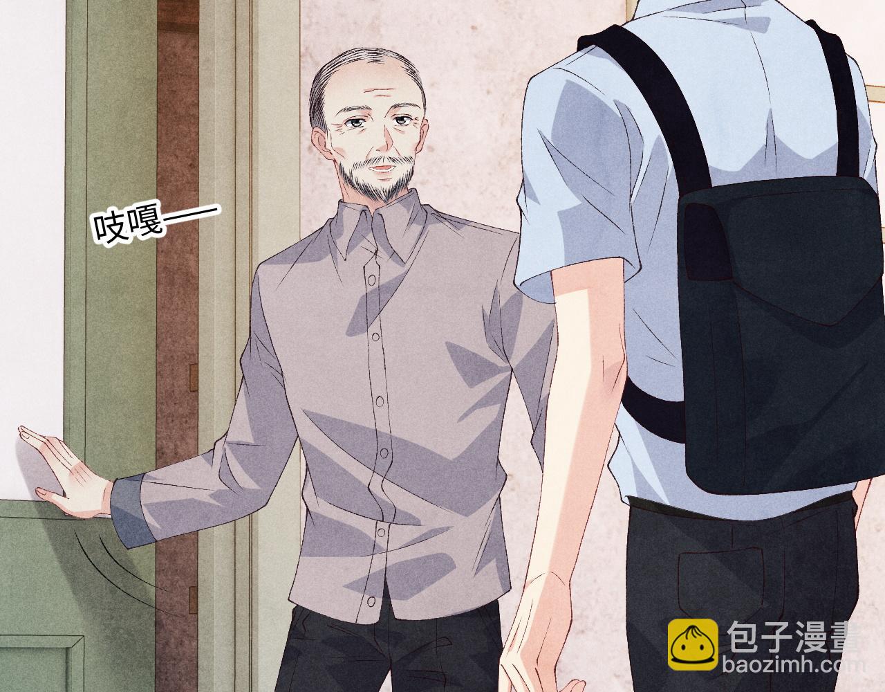 第44话 珍珠再次拜师(1/3)-第48话