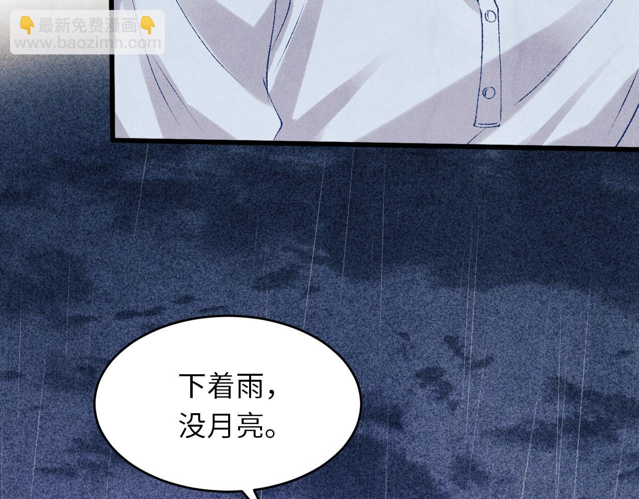 第46话 珍珠你想干啥(1/2)-第50话