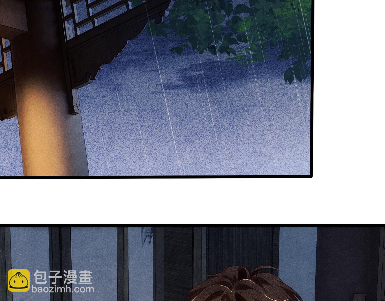 第46话 珍珠你想干啥(1/2)-第50话