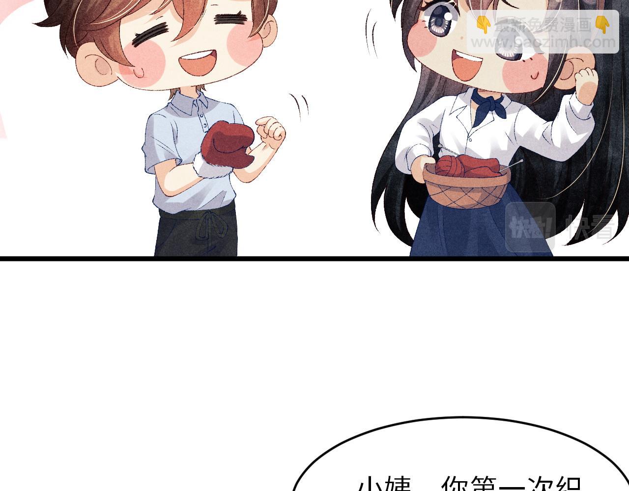 第46话 珍珠你想干啥(1/2)-第50话