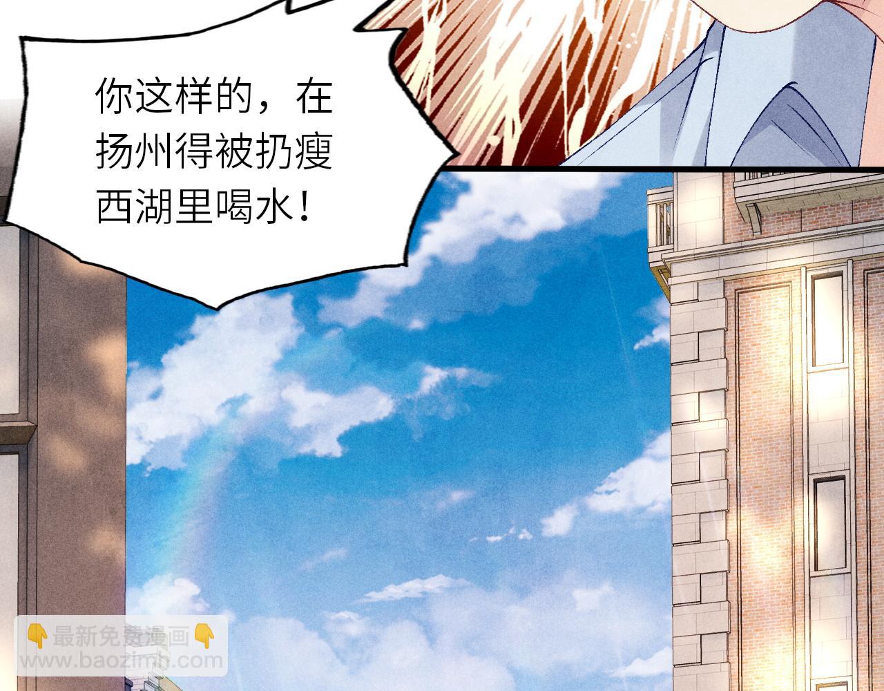 第48话 跟我和好(1/2)-第52话