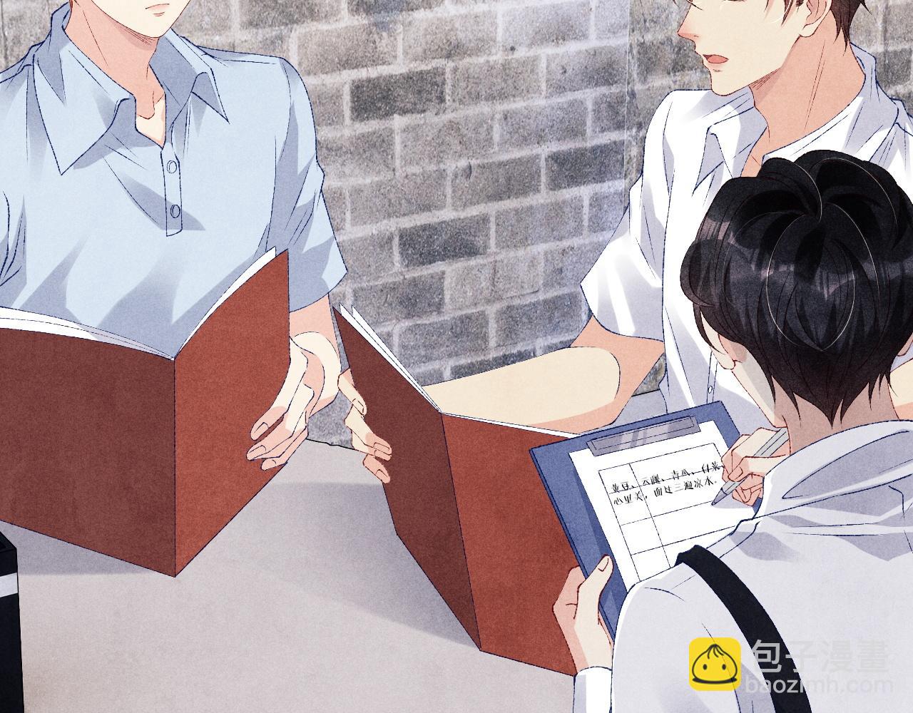 第48话 跟我和好(1/2)-第52话