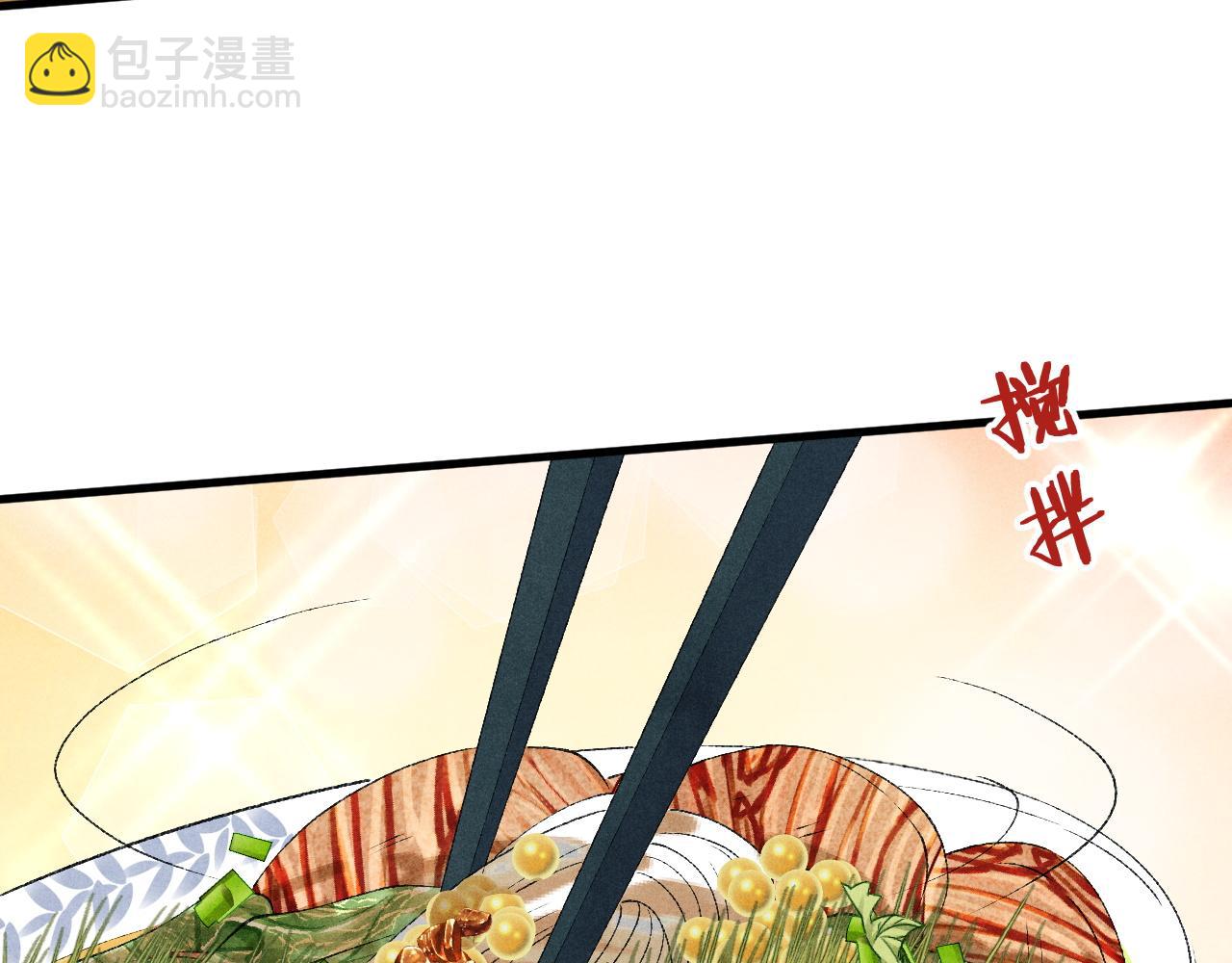 第48话 跟我和好(1/2)-第52话