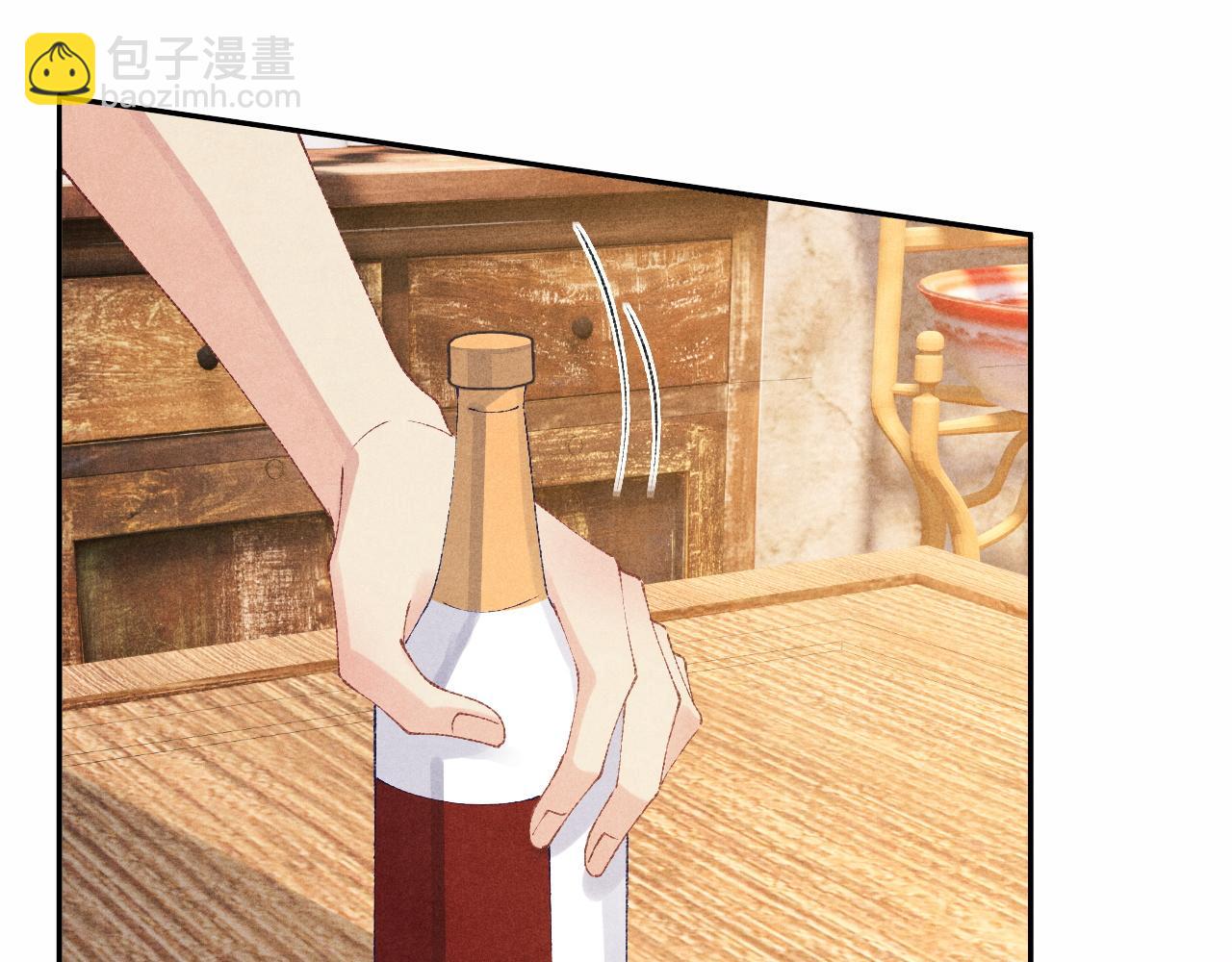 第50话 师哥，你愿意吗(1/2)-第54话