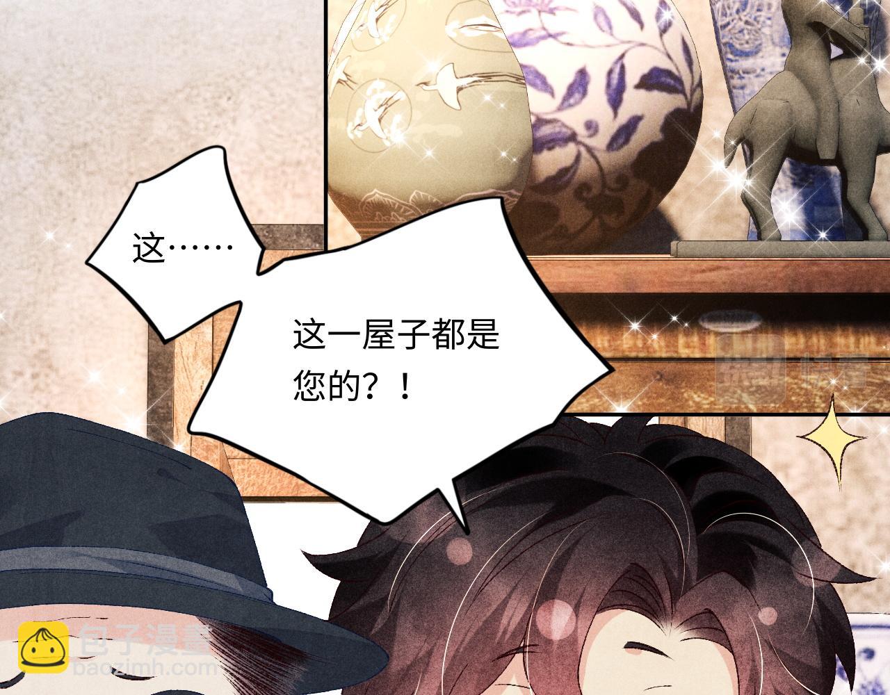 第50话 师哥，你愿意吗(1/2)-第54话