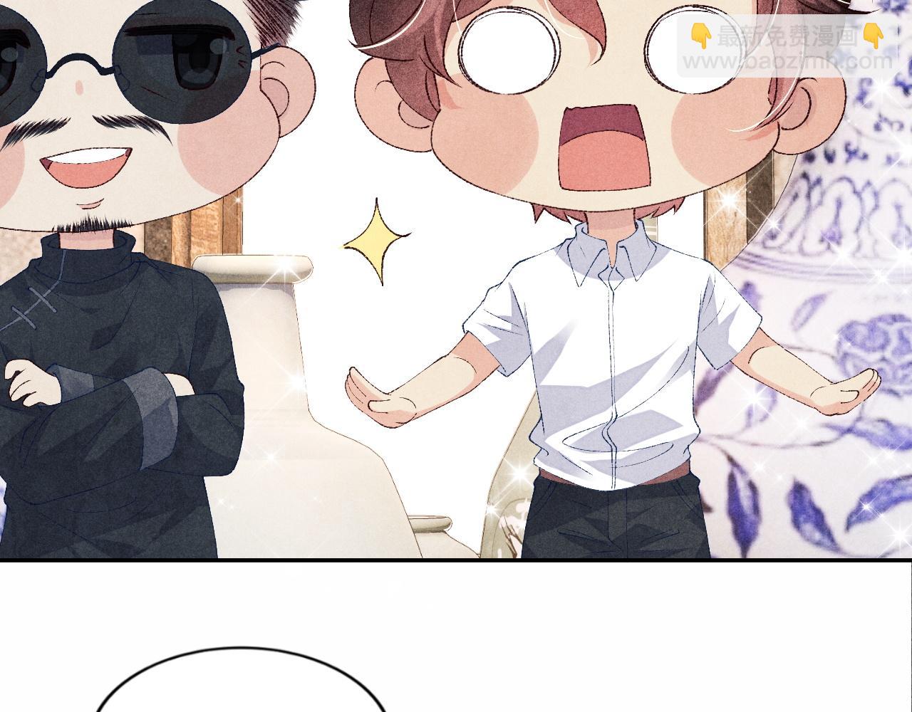 第50话 师哥，你愿意吗(1/2)-第54话