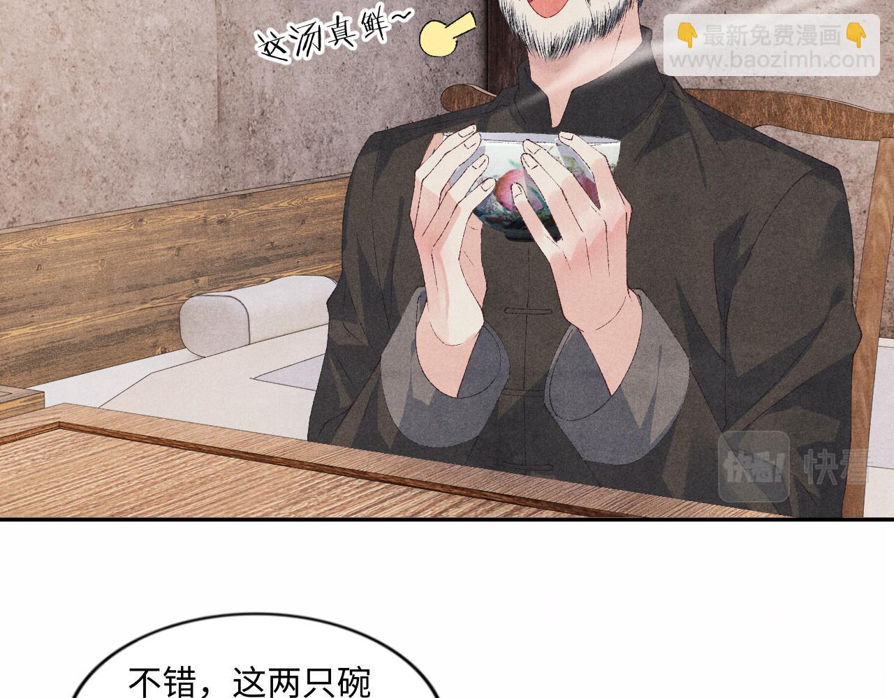 第52话 小姨受伤啦？！(1/3)-第56话