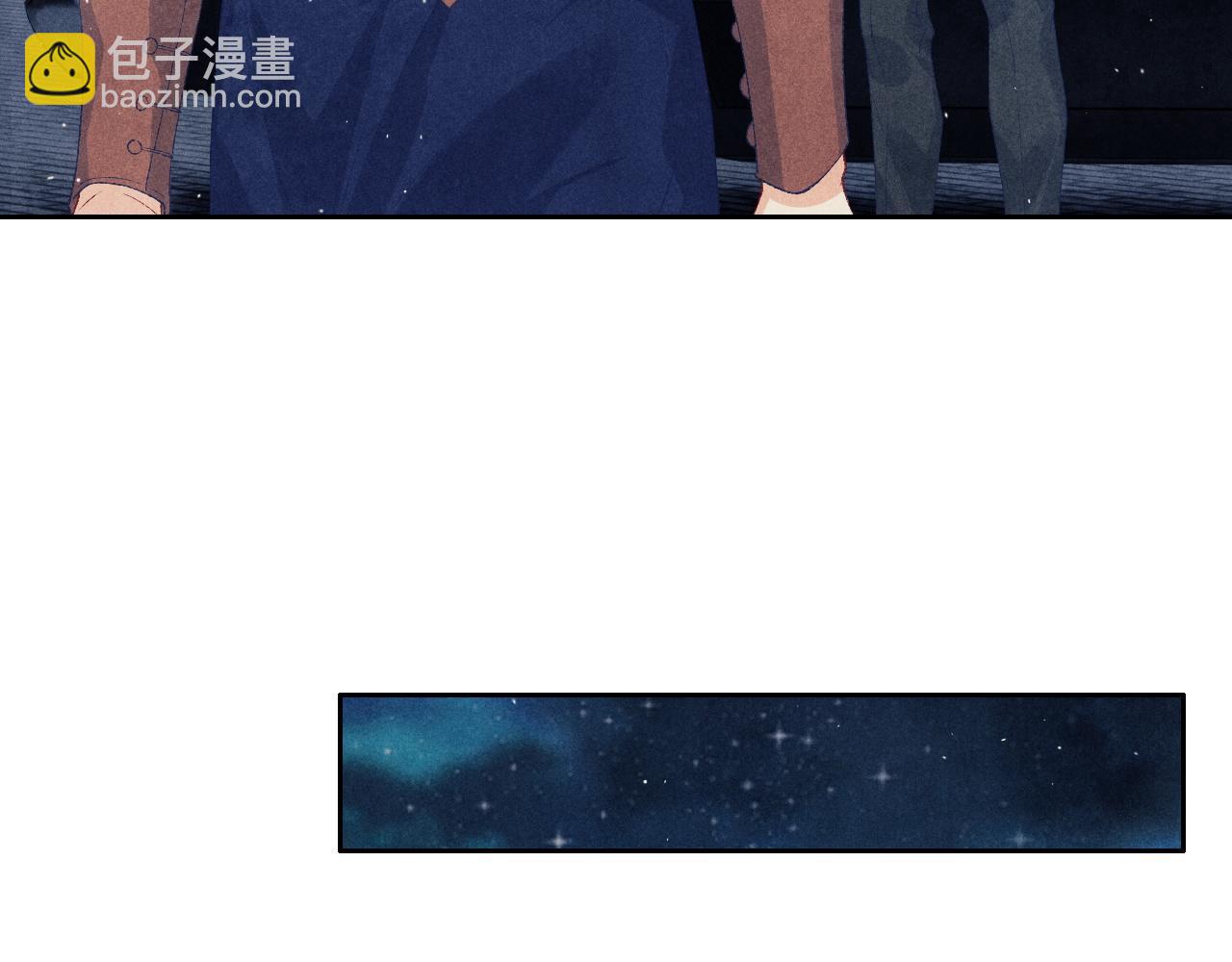 第54话 珍珠遇险(1/2)-第58话