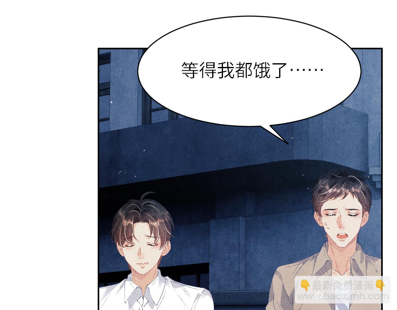 第54话 珍珠遇险(1/2)-第58话