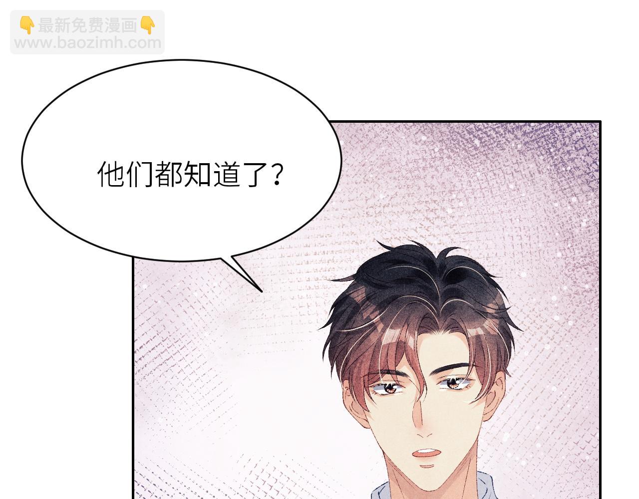 第54话 珍珠遇险(1/2)-第58话