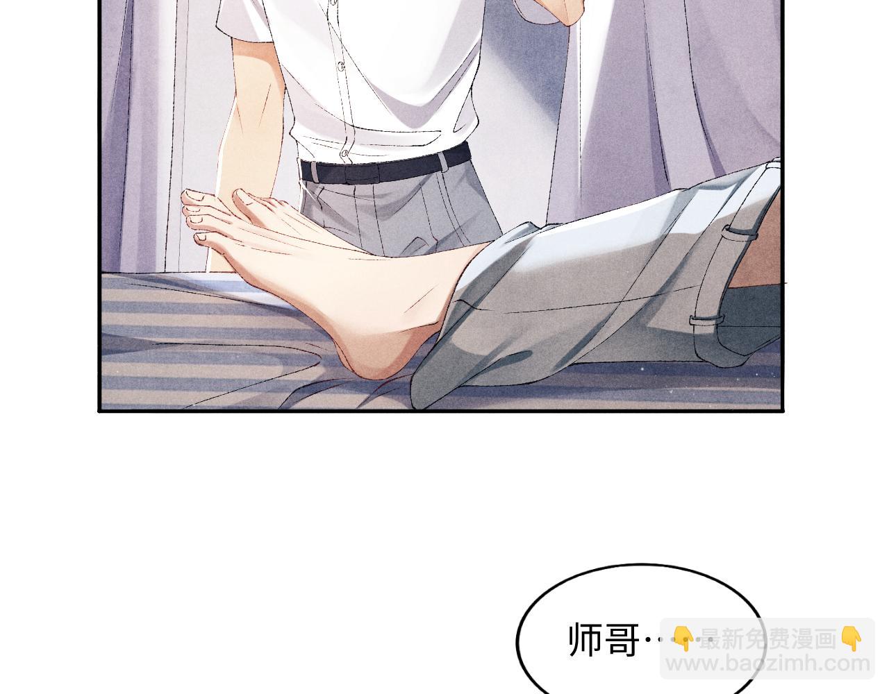 第56话 师哥抱回软糯珍珠(1/2)-第60话