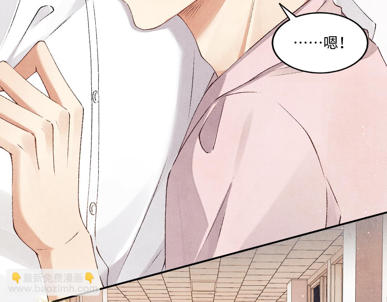 第56话 师哥抱回软糯珍珠(1/2)-第60话