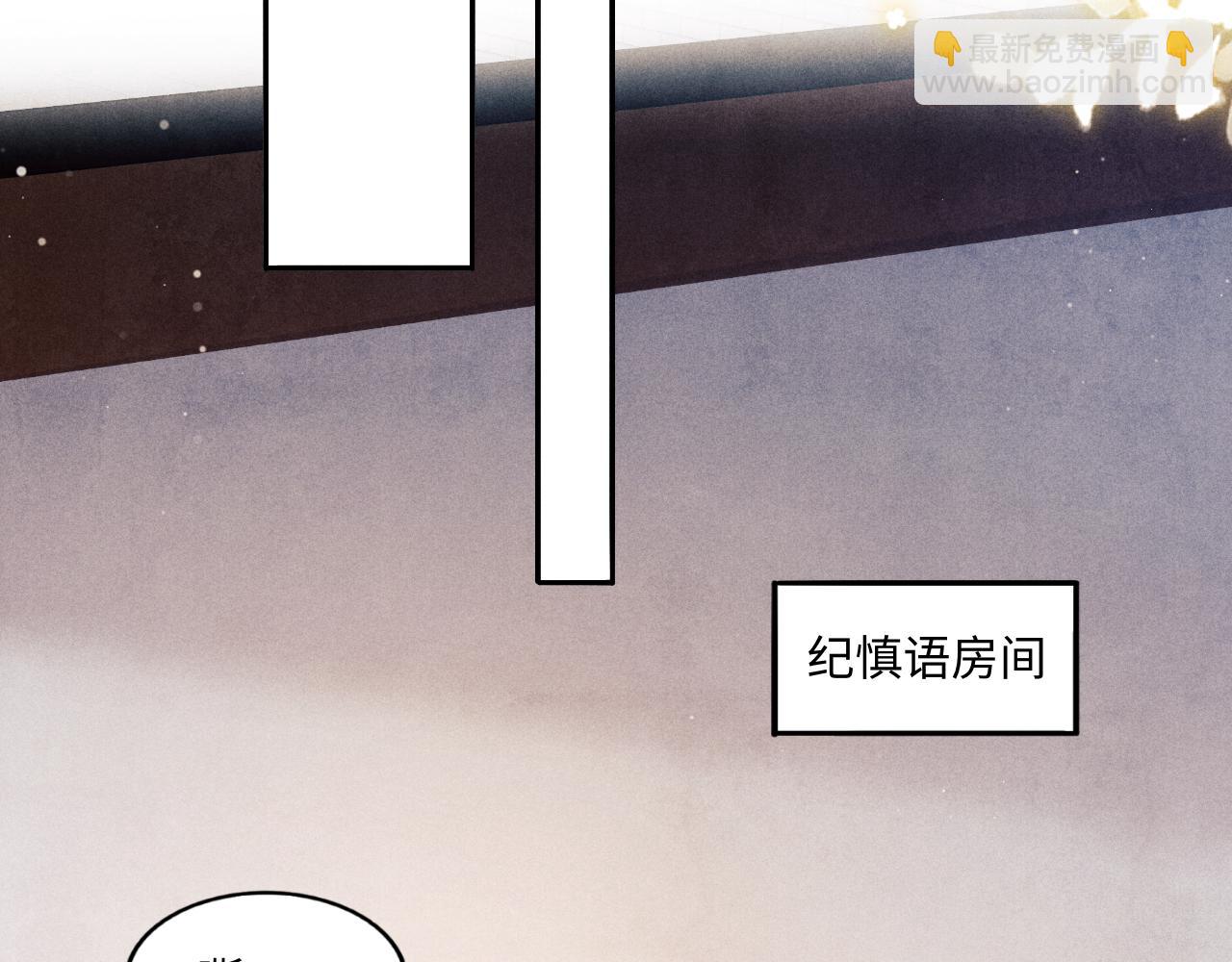 第56话 师哥抱回软糯珍珠(1/2)-第60话
