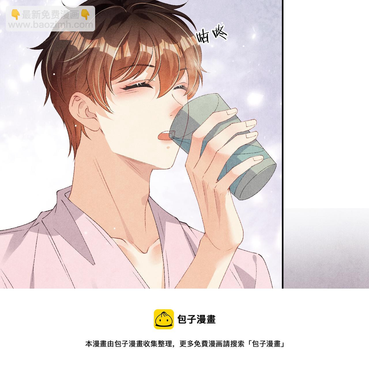 第56话 师哥抱回软糯珍珠(1/2)-第60话
