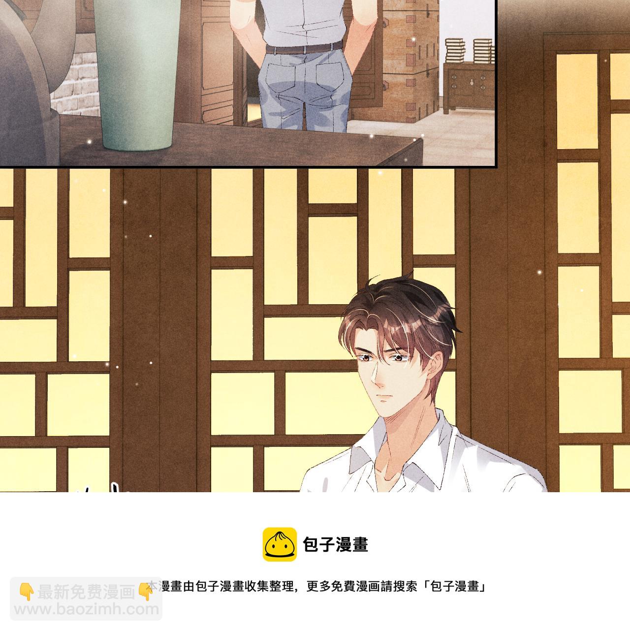 第56话 师哥抱回软糯珍珠(1/2)-第60话