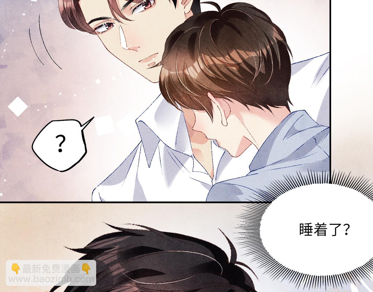 第58话 师哥，我想上厕所(1/3)-第62话
