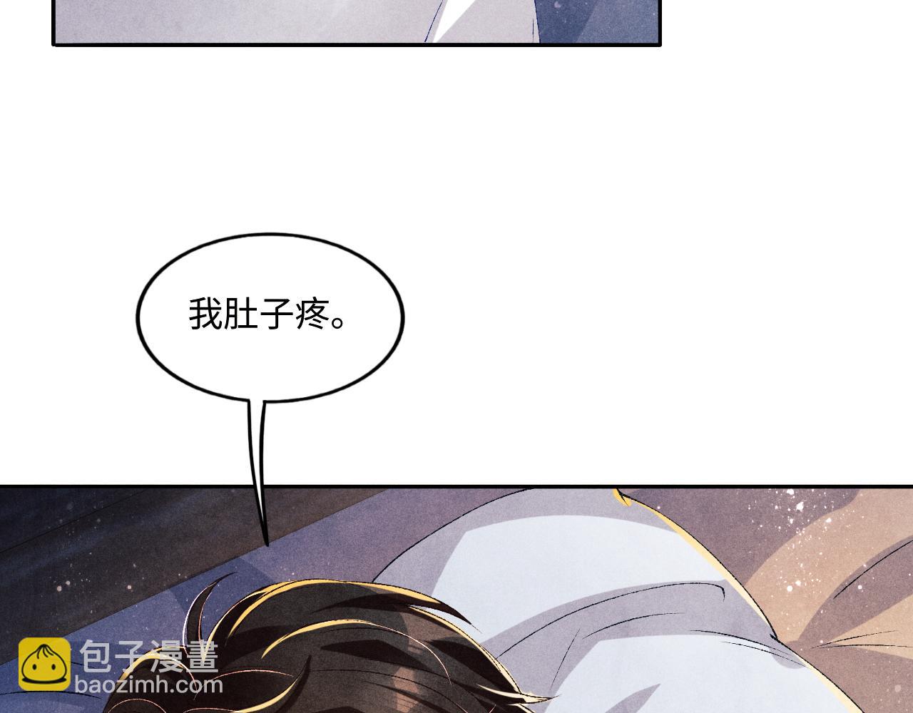第58话 师哥，我想上厕所(1/3)-第62话