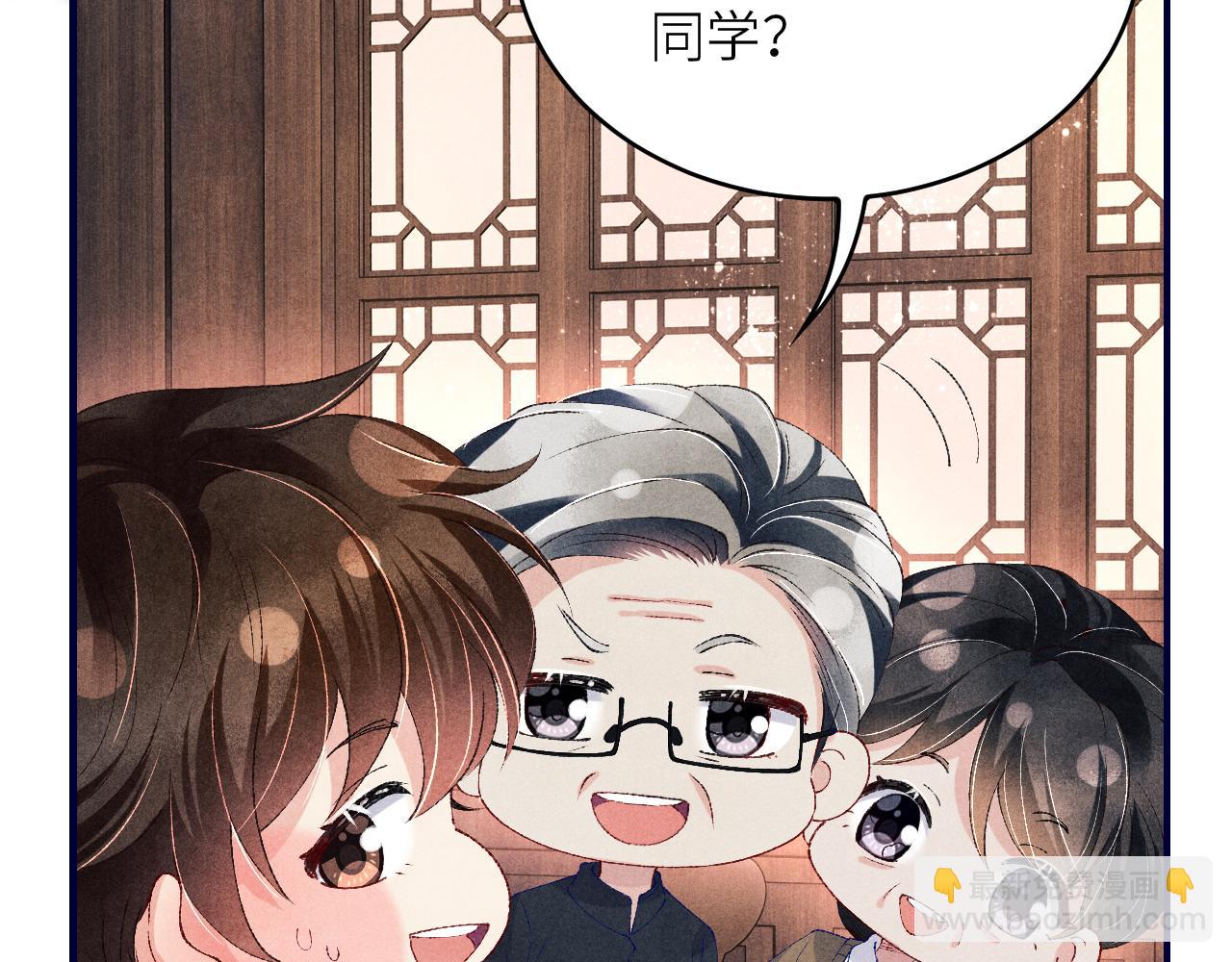 第61话 师哥有女朋友了？(1/3)-第64话