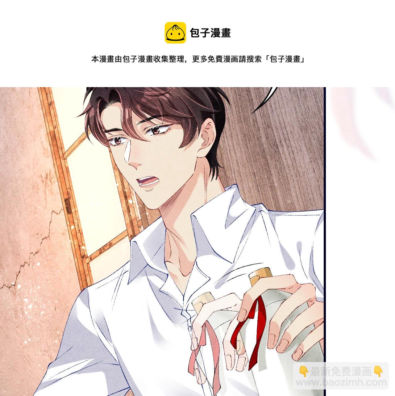 第61话 师哥有女朋友了？(1/3)-第64话