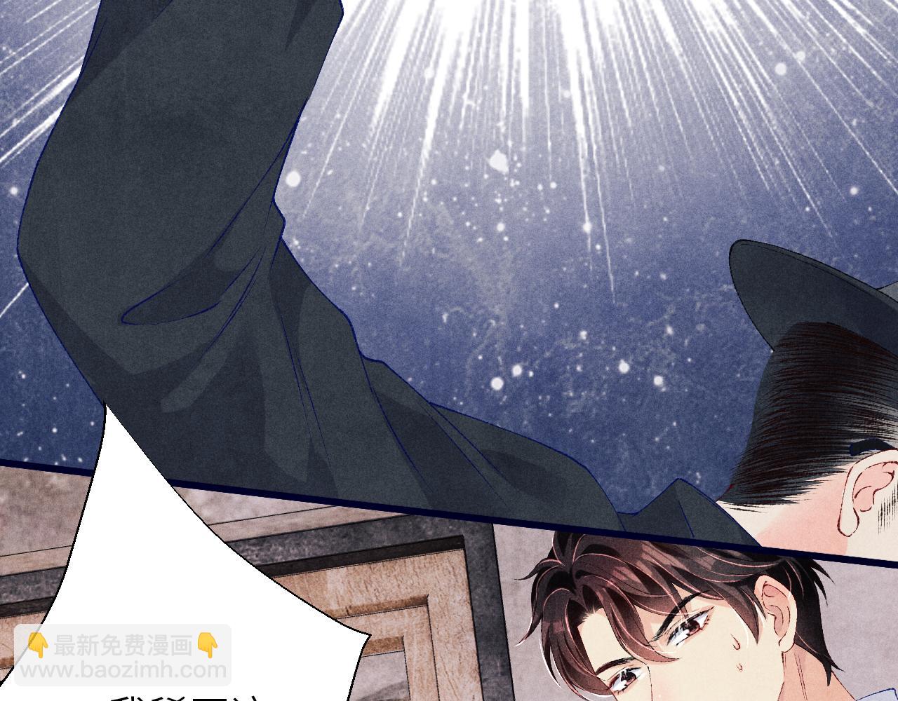 第61话 师哥有女朋友了？(1/3)-第64话