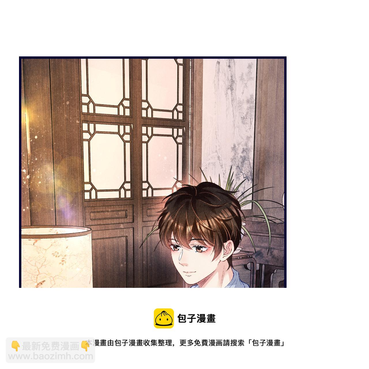 第61话 师哥有女朋友了？(1/3)-第64话