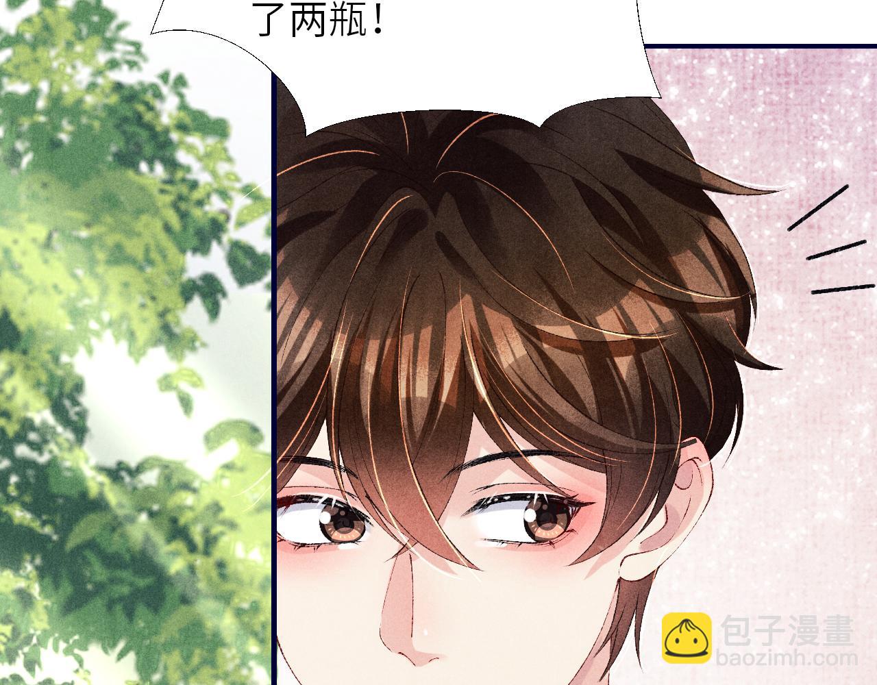 第61话 师哥有女朋友了？(1/3)-第64话