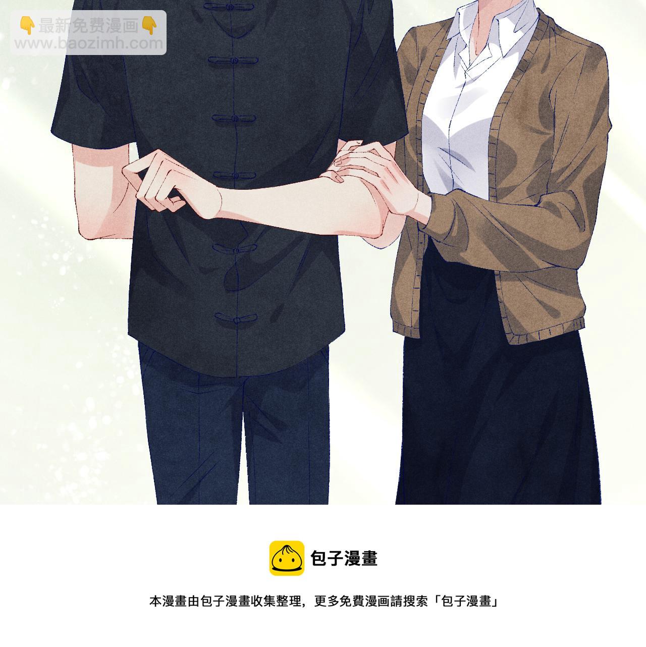 第61话 师哥有女朋友了？(1/3)-第64话