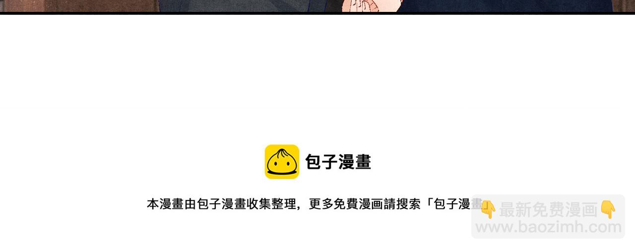 第63话 师哥哄珍珠(1/2)-第66话