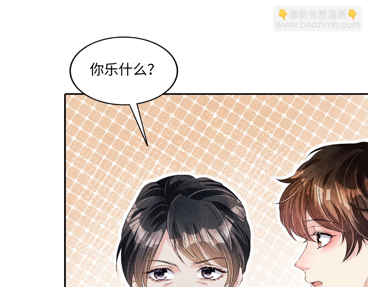 第63话 师哥哄珍珠(1/2)-第66话
