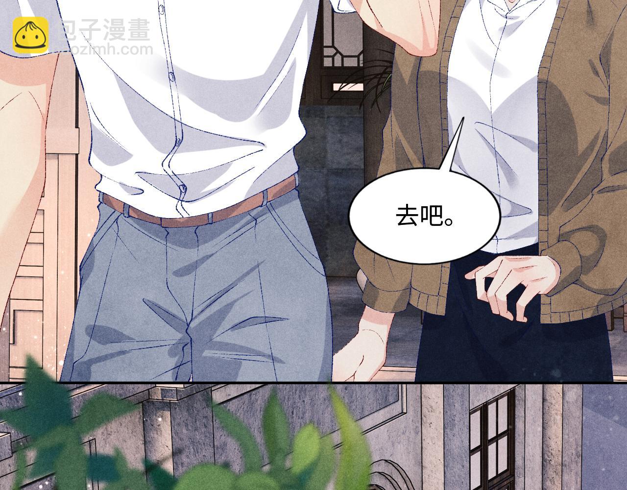 第63话 师哥哄珍珠(1/2)-第66话