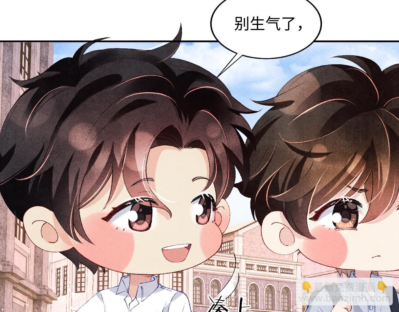 第63话 师哥哄珍珠(1/2)-第66话