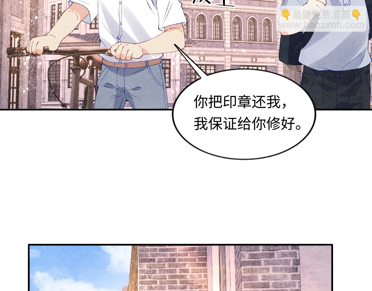 第63话 师哥哄珍珠(1/2)-第66话