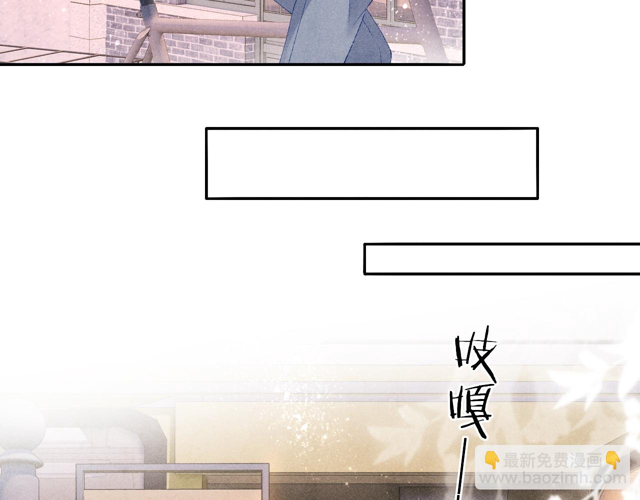 第63话 师哥哄珍珠(1/2)-第66话