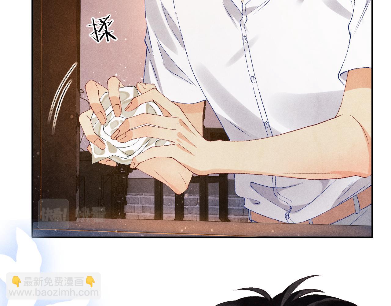 第63话 师哥哄珍珠(1/2)-第66话