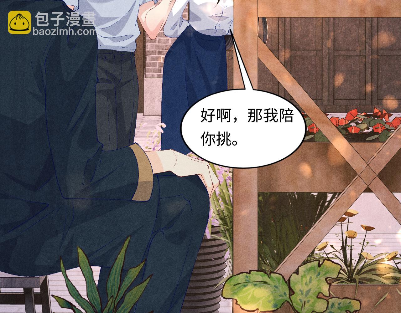 第65话 印章可以还我吗？(1/2)-第68话