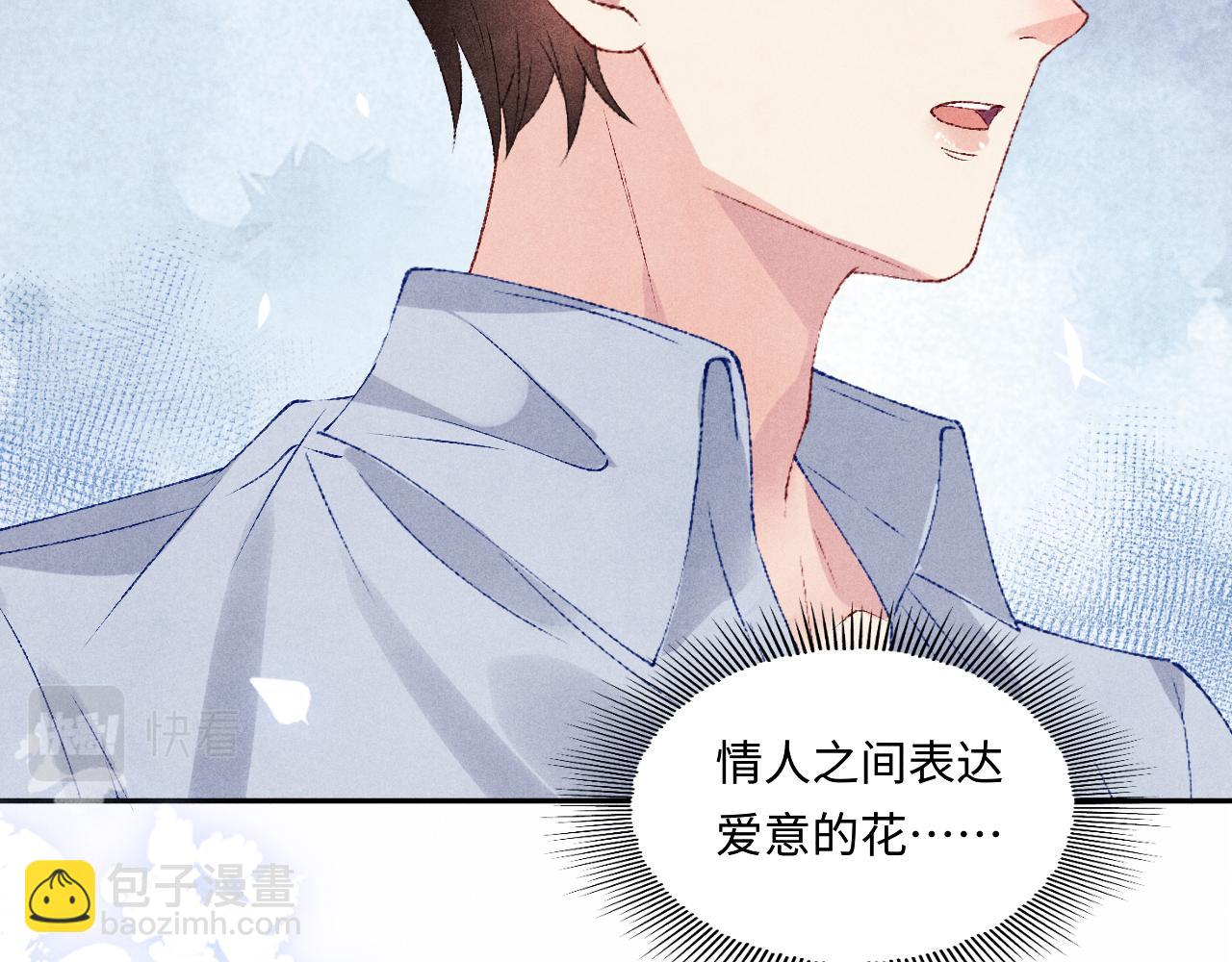 第65话 印章可以还我吗？(1/2)-第68话