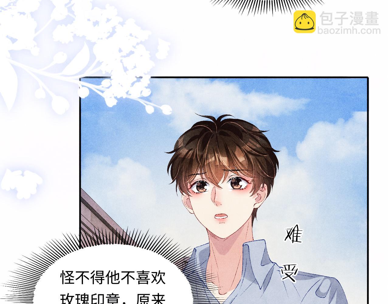 第65话 印章可以还我吗？(1/2)-第68话