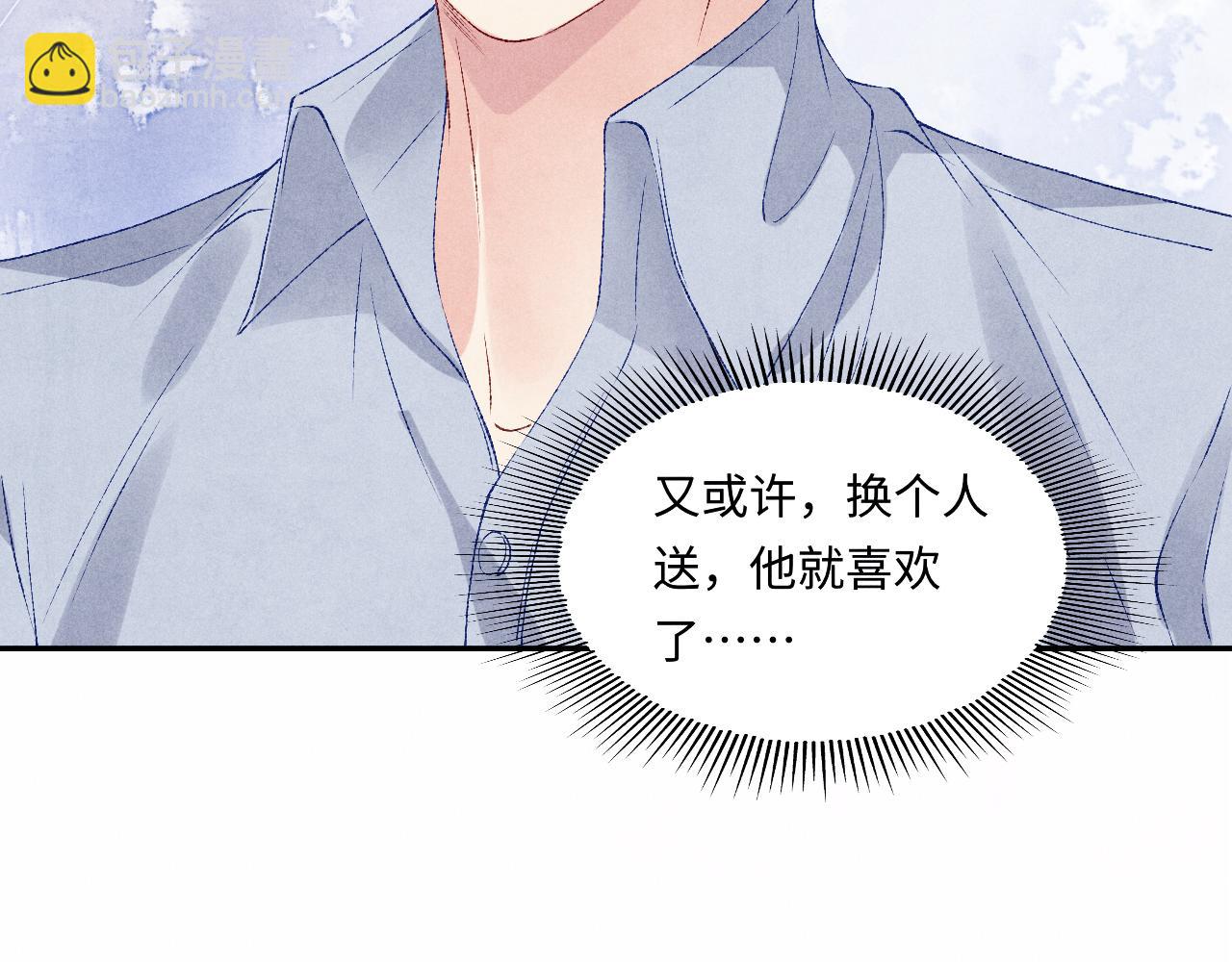 第65话 印章可以还我吗？(1/2)-第68话