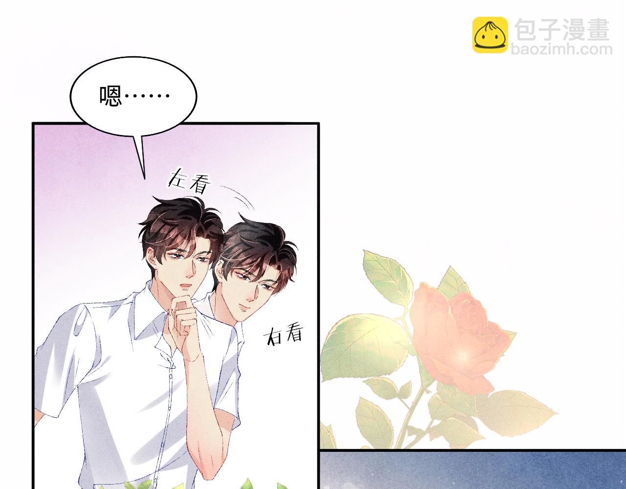 第65话 印章可以还我吗？(1/2)-第68话