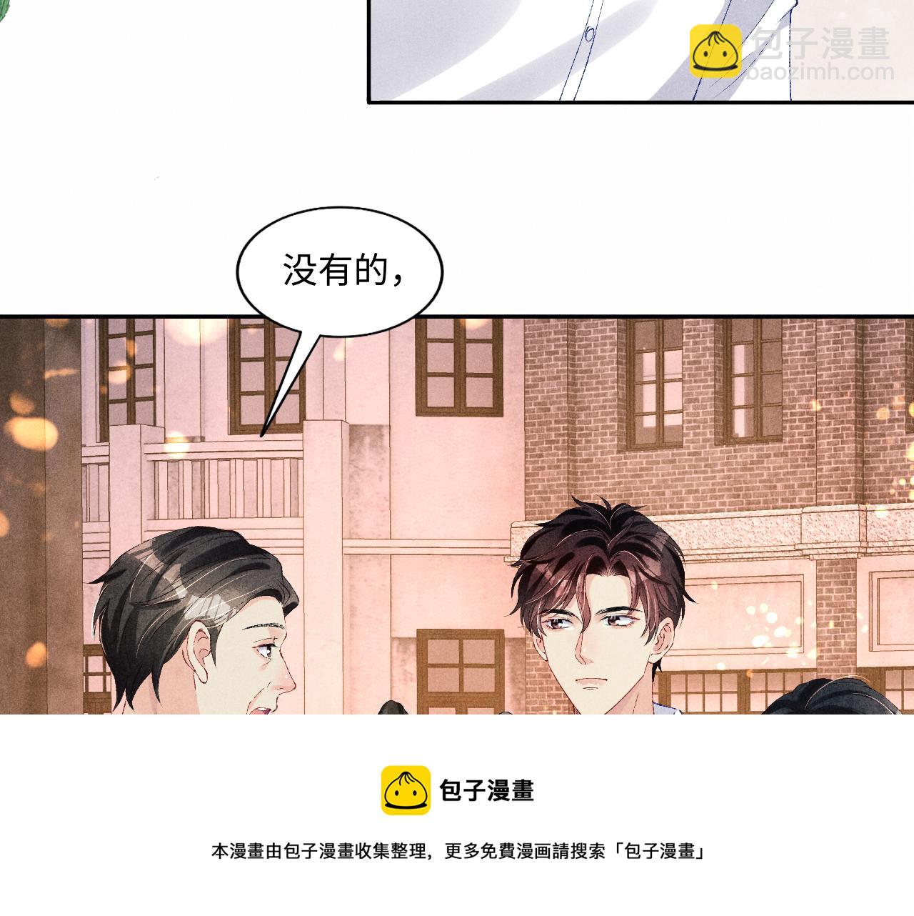第65话 印章可以还我吗？(1/2)-第68话