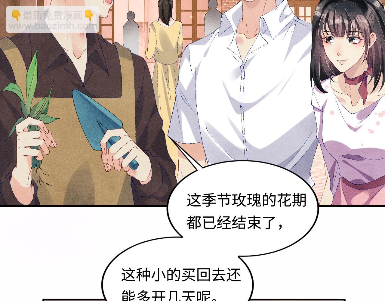 第65话 印章可以还我吗？(1/2)-第68话