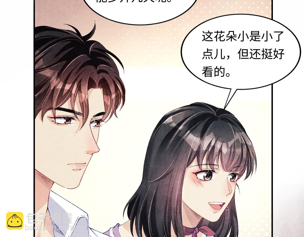 第65话 印章可以还我吗？(1/2)-第68话