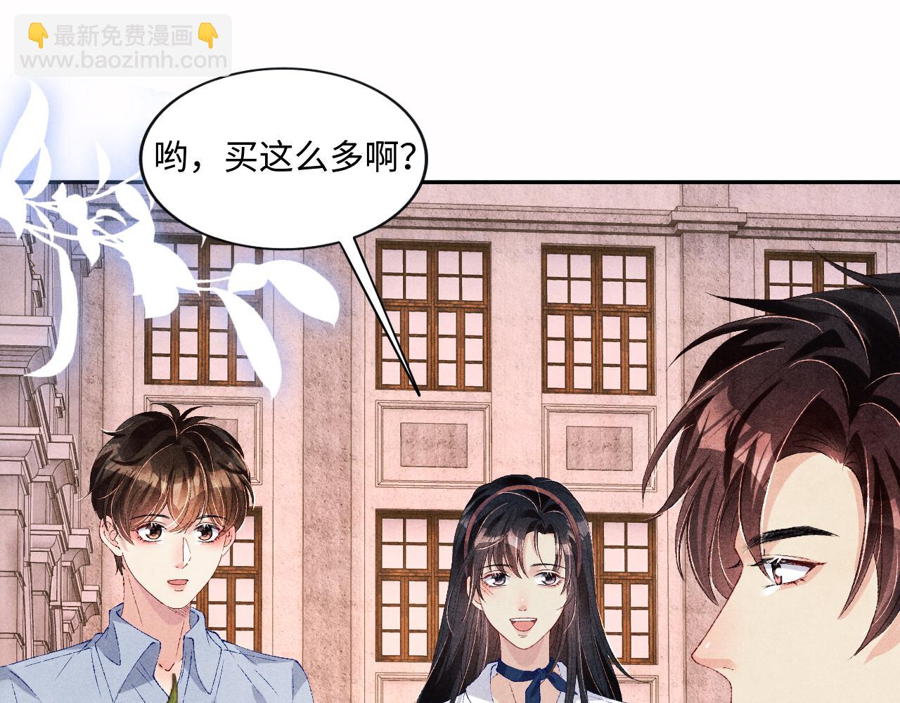 第65话 印章可以还我吗？(1/2)-第68话
