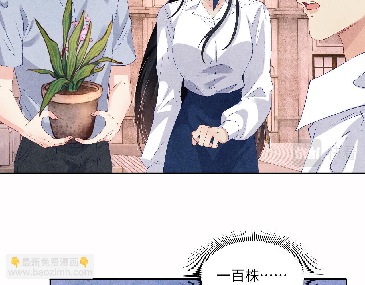 第65话 印章可以还我吗？(1/2)-第68话