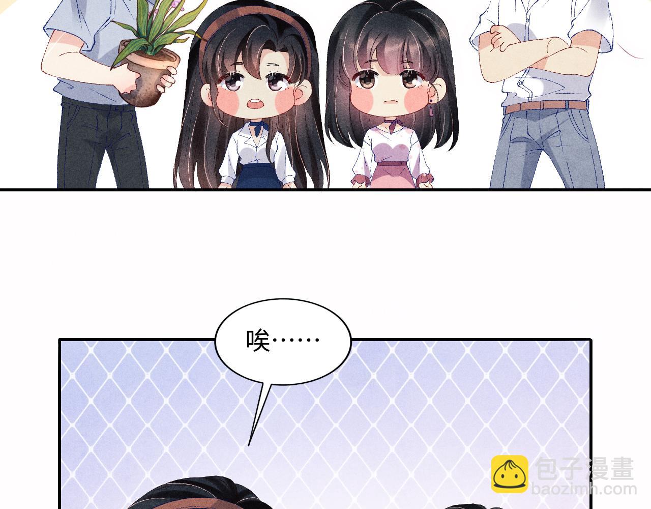 第65话 印章可以还我吗？(1/2)-第68话
