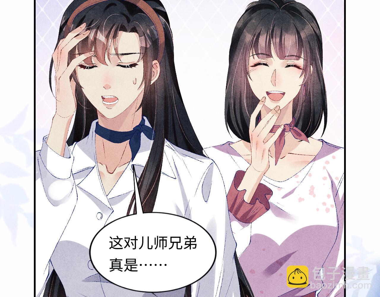 第65话 印章可以还我吗？(1/2)-第68话